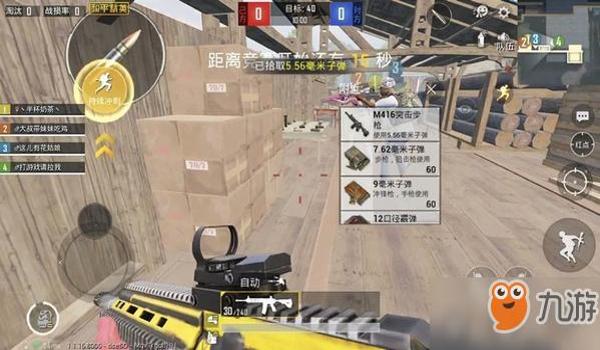 和平精英四个球挂墙怎么挂（和平精英挂墙技巧进阶攻略）