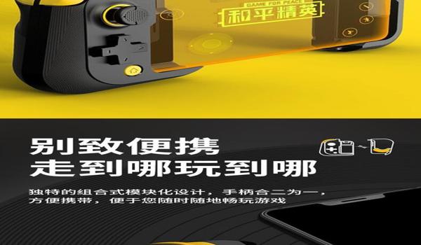和平精英挂壁灯怎么摆放露出来（和平精英挂壁灯选购技巧）