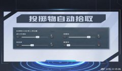 和平精英怎么样碰到挂（和平精英外挂检测技术）