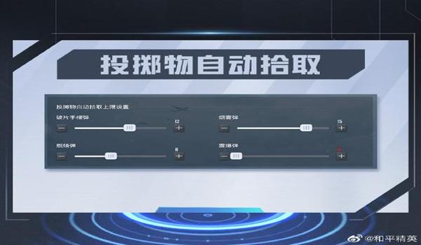 和平精英怎么样碰到挂（和平精英外挂检测技术）