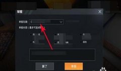 和平精英怎么直接获得辅助器（和平精英辅助器的合法来源）