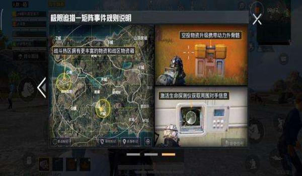 和平精英七猫辅助怎么玩（和平精英辅助工具的市场分析）