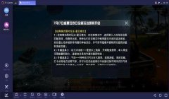 和平精英上号器怎么防止开挂（和平精英封号后怎么办）