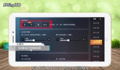 和平精英怎么 开挂（如何辨别和平精英外挂）