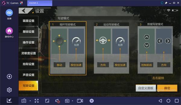 和平精英怎么把辅助关闭（和平精英辅助瞄准关闭教程）