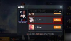 和平精英怎么开挂的免费（和平精英开挂的心理动机）