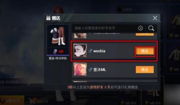 和平精英怎么开挂的免费（和平精英开挂的心理动机）