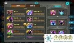 和平精英八卦辅助怎么开（和平精英太极辅助怎么用）