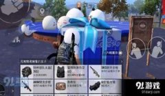 和平精英新出的灯怎么挂（和平精英新灯挂法技巧解析）