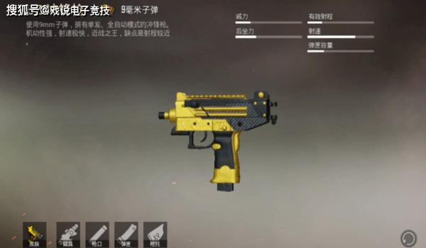 和平精英开局挂一把枪怎么设置（和平精英枪械设置优化技巧）