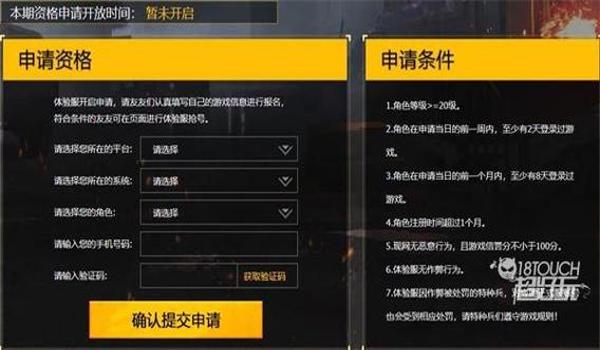 和平精英怎么挂时间（和平精英挂时间的最新方法）