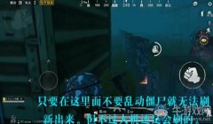 和平精英僵尸争霸怎么开挂（和平精英僵尸争霸模式介绍）