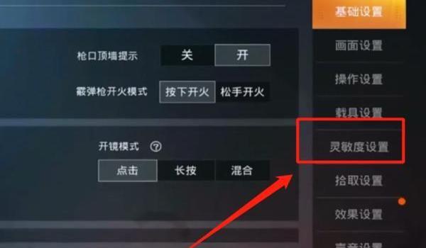 和平精英怎么挂大哥的（和平精英挂大哥的后果）