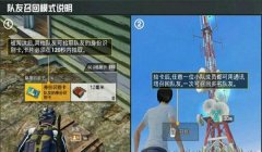 和平精英开完挂怎么修复（和平精英外挂检测原理）