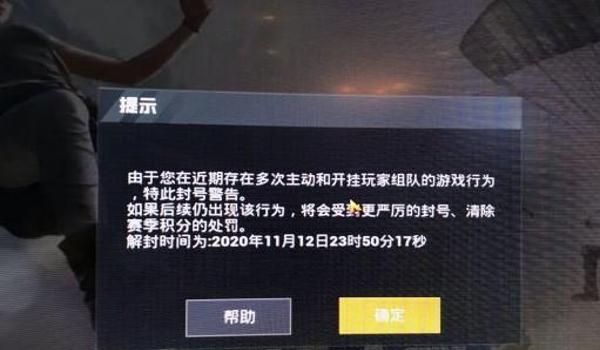 和平精英十元辅助怎么开（如何辨别和平精英辅助真伪）