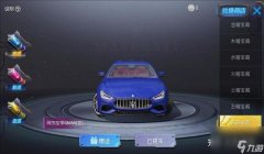MQT和平精英辅助怎么开启（MQT和平精英辅助的开启方法）