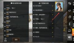 和平精英挂那么多怎么打（和平精英外挂技术打击方法）