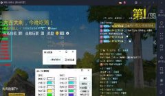 和平精英开五排怎么开挂（和平精英五排战术分享）