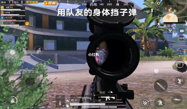 和平精英可达鸭辅助怎么用（和平精英可达鸭辅助使用技巧分享）
