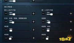 和平精英怎么做自雷辅助（和平精英自雷辅助的设置教程）