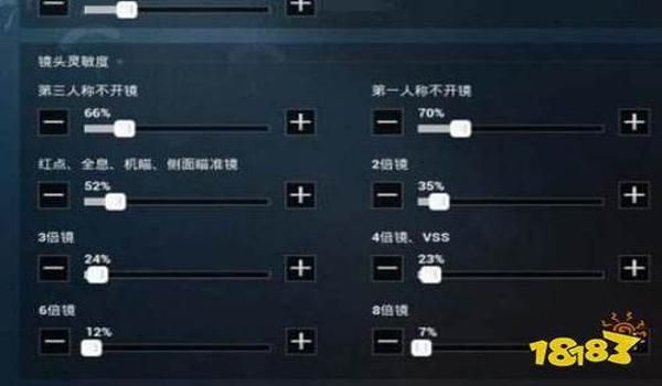 和平精英怎么做自雷辅助（和平精英自雷辅助的设置教程）