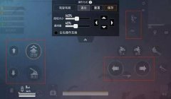 和平精英按键辅助瞄准怎么开（和平精英辅助瞄准的设置技巧）