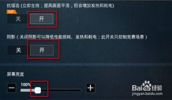 和平精英分身挂怎么开（和平精英开挂怎么开）