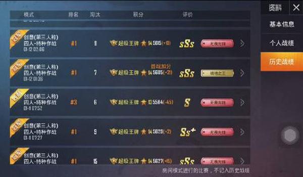 和平精英怎么开挂苹果手机版（和平精英举报外挂的流程）