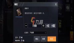 和平精英开挂老闪退怎么办（和平精英闪退常见原因）