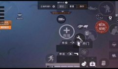 和平精英手机怎么开辅助（和平精英辅助瞄准灵敏度设置）