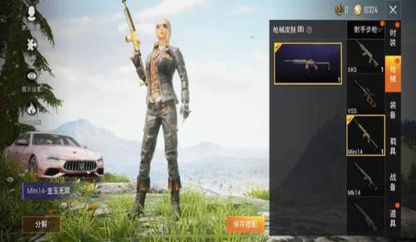 和平精英打射手辅助怎么样（和平精英射手辅助的选购指南）