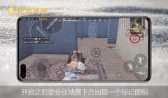 和平精英怎么挂黑糖（和平精英技术提升方法）