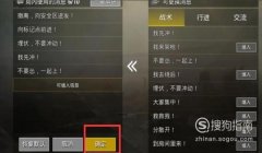 和平精英想要开挂怎么开（和平精英挂机脚本哪里有？）