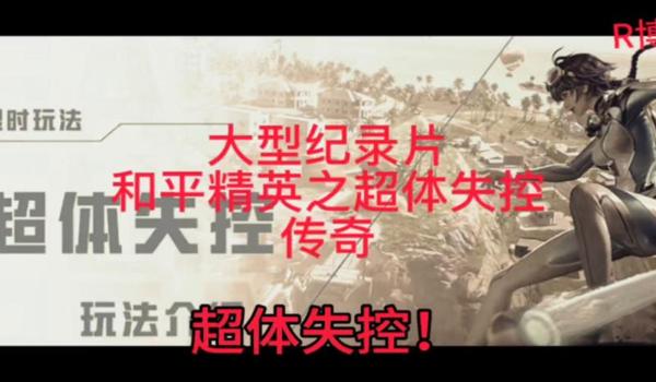 和平精英怎么打电话直接挂（和平精英自动接听挂断应用推荐）