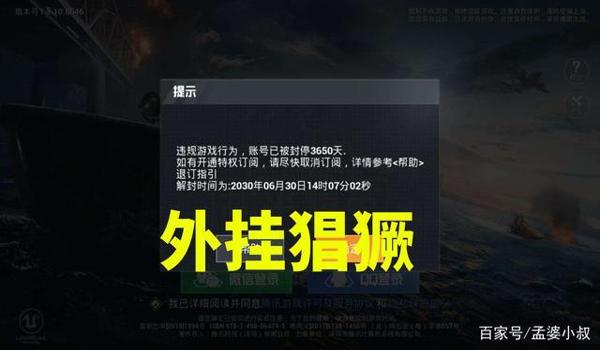 和平精英挂怎么开放检测（和平精英开放检测的优缺点）