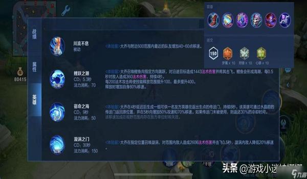 和平精英大乔辅助怎么用（和平精英大乔最强搭配）