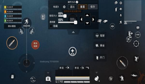 和平精英乾坤辅助怎么用（和平精英辅助使用技巧分享）