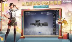 和平精英怎么下载外观辅助（和平精英外观辅助的安全性）