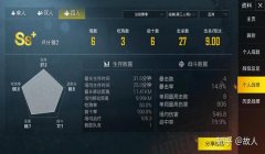 和平精英怎么开大黑耗子挂（和平精英大黑耗子挂的副作用）