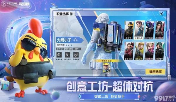 和平精英守约辅助怎么玩（和平精英守约辅助的优势分析）