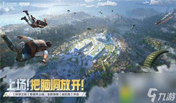 和平精英怎么才能遇见挂哥（和平精英挂哥识别技巧）