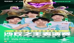 和平精英怎么开挂教程图片（和平精英怎么开挂免费教学）