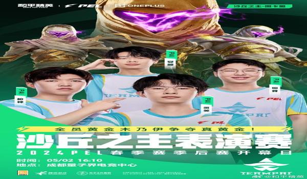 和平精英怎么开挂教程图片（和平精英怎么开挂免费教学）
