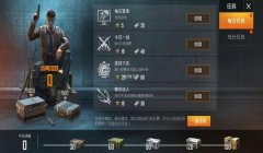 和平精英开挂的暗号怎么弄（和平精英举报开挂流程）