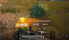 和平精英平底锅怎么开挂（如何识别和平精英挂机行为）