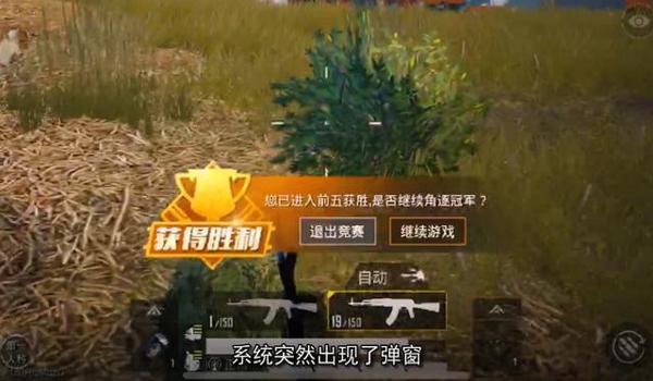 和平精英平底锅怎么开挂（如何识别和平精英挂机行为）