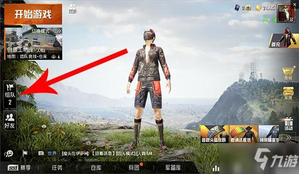 和平精英挂饰怎么装备（如何提高和平精英挂饰装备率）