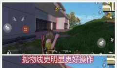 和平精英怎么透视挂（如何举报和平精英透视挂）