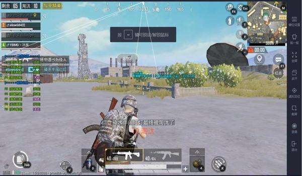 和平精英怎么带辅助射击（和平精英辅助射击实战技巧）