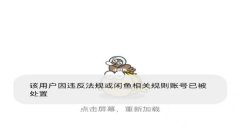 和平精英号怎么挂闲鱼（和平精英号挂闲鱼的价格策略）